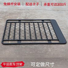 免橫桿車頂行李架框車頂架SUV越野車安裝行李架通用貨架行李框改 歷史價格詳細信息