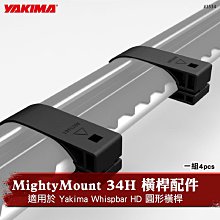 【brs光研社】YAKIMA 7335 Skybox 16S CarBonite 天空行李箱 460L 車頂箱 460公升 碳纖維紋路 雙邊開 收納 行李 置物 歷史價格詳細信息