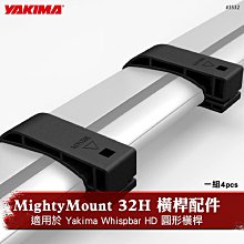 【brs光研社】YAKIMA 7335 Skybox 16S CarBonite 天空行李箱 460L 車頂箱 460公升 碳纖維紋路 雙邊開 收納 行李 置物 歷史價格詳細信息