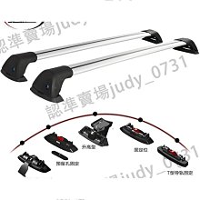 額達轎車SUV汽車自行車架通用款車頂自行車架行李架車載架單車平衡車 歷史價格詳細信息