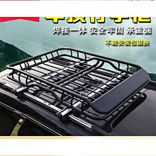 額達汽車自行車架搭載架打孔汽車後背式搭載架車頂架車載後備箱後掛式掛二輛 歷史價格詳細信息