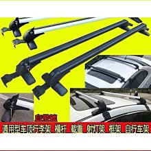 額達汽車自行車架搭載架打孔汽車後背式搭載架車頂架車載後備箱後掛式掛二輛 歷史價格詳細信息
