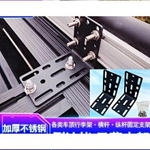 額達車頂行李架suv通用行李框汽車 鋁合金架車載旅行框橫桿車頂架 歷史價格詳細信息