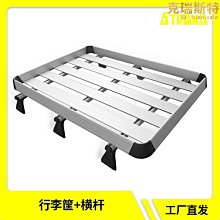 額達汽車自行車架搭載架打孔汽車後背式搭載架車頂架車載後備箱後掛式掛二輛 歷史價格詳細信息