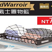 【RV達人】YAKIMA ForkLift 前插固定型 腳踏車車頂攜車架/車頂架/拖車架/腳踏車架 都樂THULE 歷史價格詳細信息