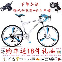 特賣-飛鴿自行車男式24寸26寸變速實心胎城市通勤腳踏車成人女上班代步 歷史價格詳細信息