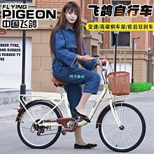 特賣-飛鴿自行車男式24寸26寸變速實心胎城市通勤腳踏車成人女上班代步 歷史價格詳細信息