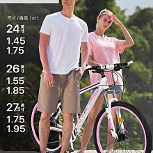 自行車 青少年新款成人兒童山地男女帶減震學生賽20寸22寸24寸 歷史價格詳細信息