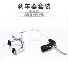 剎車閘把全鋁合金自行車山地車死飛車輕便黑白手柄 歷史價格詳細信息