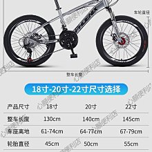 鳳凰兒童自行車6-15歲中大童男女孩鎂合金軟尾學生減震山地腳踏車 歷史價格詳細信息