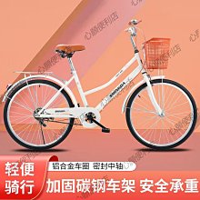捷安特官店自行車成人26寸24寸男女式免充氣大學生復古車通勤車老-心願便利店 價格比較,價格查詢,歷史價格詳細信息