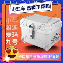 適用九號電動車保護膜隱形車罩遠航家e200m95cn70c90ax110儀表膜 歷史價格詳細信息