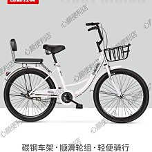 成人自行車24寸26寸男女士老年單車輕便車學生車淑女通勤車復古車-心願便利店 歷史價格詳細信息