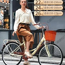 自行車女通勤輕便單車上班代步實心胎普通24寸26大學生男成人大人【心願便利店】 歷史價格詳細信息