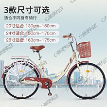 自行車女通勤輕便單車上班代步實心胎普通24寸26大學生男成人大人【心願便利店】 歷史價格詳細信息