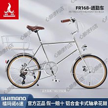 鳳凰自行車男女夕月輕便上班老式成人單速代步普通勤城市復古單車【心願便利店】 歷史價格詳細信息