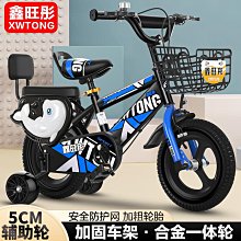 自行車3-4-6-9歲男孩童車14寸16寸18寸中大童女孩小孩腳踏車~悠然百貨 歷史價格詳細信息