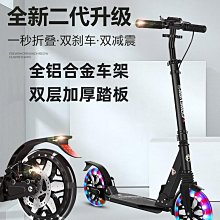 上海永久牌鋁合金山地車自行車男女學生30速變速碟剎減震26寸單車 歷史價格詳細信息