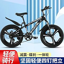 20小學生單車歲山地車兒童自行車男女孩學生腳踏探險家寸車鎂合金 歷史價格詳細信息