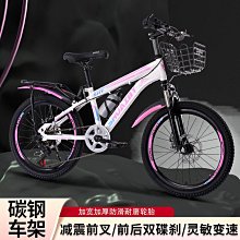 20小學生單車歲山地車兒童自行車男女孩學生腳踏探險家寸車鎂合金 歷史價格詳細信息