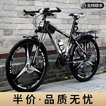 山地自行車男款變速單車越野男士賽車上班代步24寸26成人女青少年~悠然百貨 歷史價格詳細信息