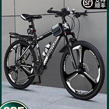 山地自行車男款變速單車越野男士賽車上班代步24寸26成人女青少年~悠然百貨 歷史價格詳細信息