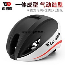公路車UTA曲柄死飛車48T牙盤山地自行車CNC單盤片折疊車單盤齒盤 歷史價格詳細信息