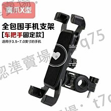 自行車 腳踏車 輕巧水壺架 置物架 飲料架 全新 超輕26g 時尚流線型水壺架 自行車水壺架 腳踏車水壺架 杯架 歷史價格詳細信息