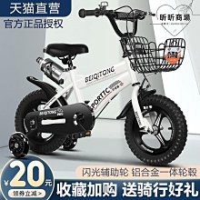 鳳凰兒童自行車6-15歲中大童男女孩鎂合金軟尾學生減震山地腳踏車 歷史價格詳細信息