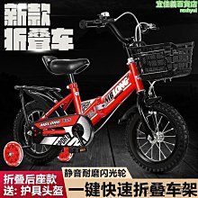 新款自行車14寸/16寸/18寸女孩童車45歲6歲8歲中大童折疊單車~悠然百貨 歷史價格詳細信息