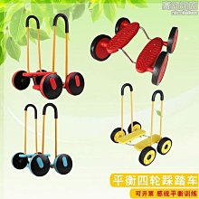 四肢訓練健身車(二合一健身器/室內腳踏車/踏步機/手足兩用/台灣製) 歷史價格詳細信息