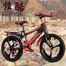 單車 兒童腳踏車德國鋁鎂合金高強度山地車 兒童自行車 3-5-8-9歲男女孩寶寶單車 20寸腳踏車 童車 歷史價格詳細信息