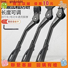 電動車配件單撐側撐邊腳撐支架鋁合金單撐雅迪愛瑪綠源邊撐配螺絲  露天市集  全台最大的網路購物市集 歷史價格詳細信息