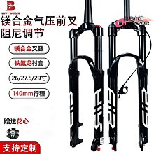 公司貨　自行車 山地車  腳踏車 自行車 中小學生腳踏車 3-4-5-6-10歲 可折疊 歷史價格詳細信息