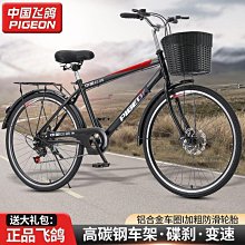 公司貨　自行車 山地車  腳踏車 自行車 中小學生腳踏車 3-4-5-6-10歲 可折疊 歷史價格詳細信息
