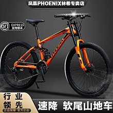公司貨　自行車 山地車  腳踏車 自行車 中小學生腳踏車 3-4-5-6-10歲 可折疊 歷史價格詳細信息