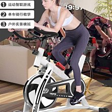 健身車動感單車健身房家用室內磁控全包輪超靜音健身器材運動腳踏自行車 歷史價格詳細信息
