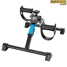 手足兩用健身器(健身車/室內腳踏車/腿部訓練器/踏步機/健走機) 歷史價格詳細信息