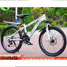 自行車 腳踏車 公路車 小輪車 山地車 鳳凰鋁合金山地自行車 男女變速 青少年中學生 成人越野新型公路單車 歷史價格詳細信息