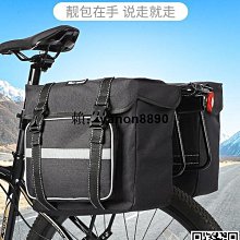 腳踏車後貨架 腳踏車後座架 西騎者 自行車後座架 山地車 可載人後貨架 單車行李架 鋁合金貨架 裝備PHC5 歷史價格詳細信息