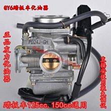 豪邁 GY6 125 發動機 曲軸 中軸墊 曲軸 外蓋 墊  後 齒輪 箱 汽缸墊片 岐管 調鏈器 墊片 歷史價格詳細信息