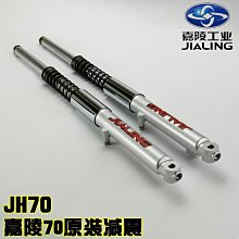 電動車減震減震器電摩通用避震器加粗彈簧後減震 歷史價格詳細信息