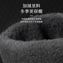 戶外運動跑步冬季男騎行觸屏手套女秋冬騎車保暖加絨防風防寒批發 歷史價格詳細信息