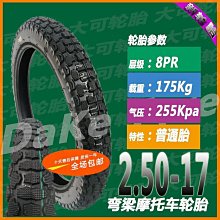 電動車17串35a40a50a三元保護板 同口集成帶均衡保護板 歷史價格詳細信息