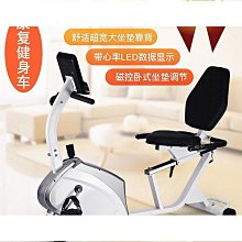 雷克健身車智能健身車磁控室內自行車騎行臺家用腳踏車健身器材 歷史價格詳細信息