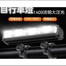自行車燈夜騎夜行 強光 可充電 防水 超亮山地車爆改鋁合金警示燈 歷史價格詳細信息