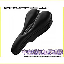 自行車加厚型矽膠綁帶2入(多孔扣帶/橡膠扣環/高彈力橡膠扣環) 歷史價格詳細信息