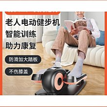 踏步機器材瘦腿小型家用原地踩踏登山健身智能運動腳踏多功能 歷史價格詳細信息