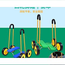 感覺統合訓練器材平衡板兒童家用蹺蹺板幼兒園前庭運動平衡器戶外玩具 歷史價格詳細信息