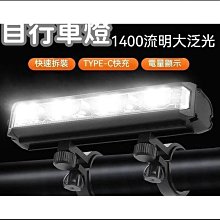 自行車燈夜騎夜行 強光 可充電 防水 超亮山地車爆改鋁合金警示燈 歷史價格詳細信息